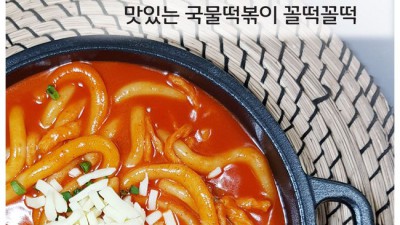 꼴떡? 이번 할인 놓치면 후회할지도 몰라요!