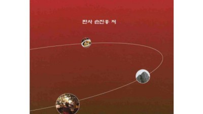 손진홍 써보니, 후회는 절대 없어요! ✨